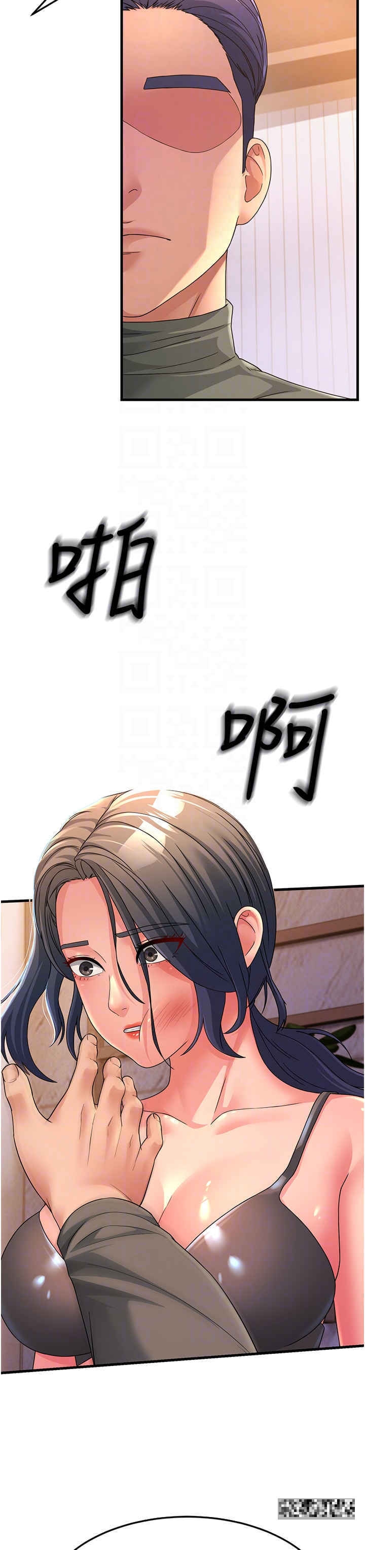 第5话-自慰给我看 - 第32.jpg页