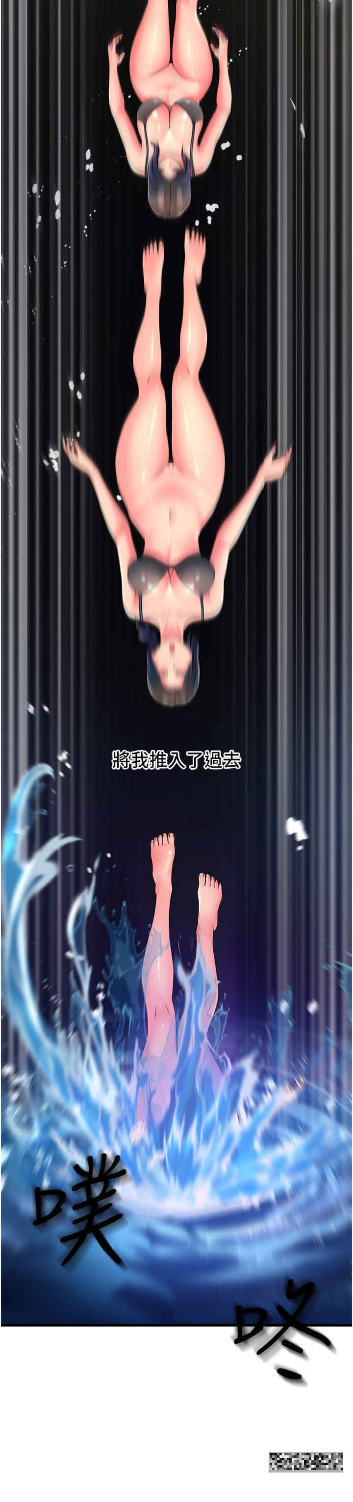 第5话-自慰给我看 - 第42.jpg页