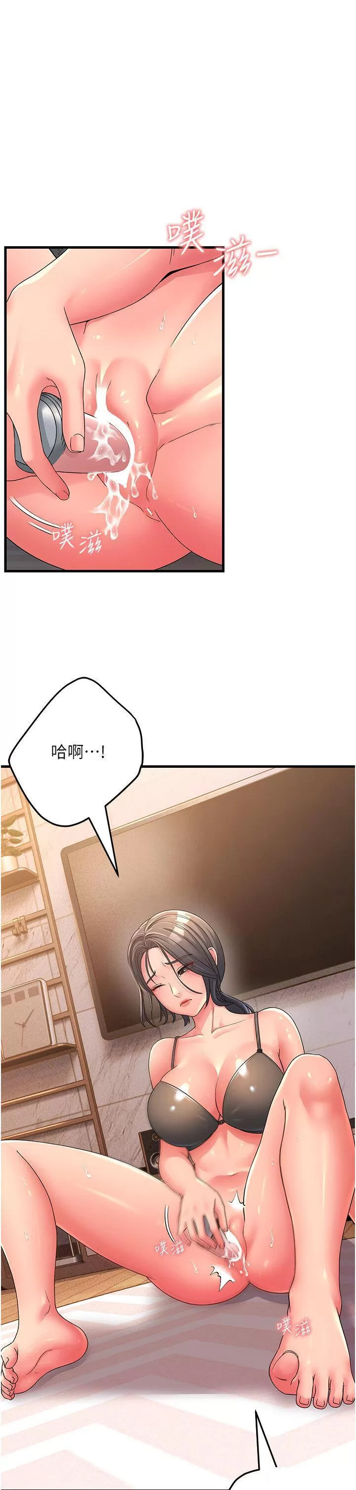 第6话-开门让大家欣赏 - 第1.jpg页