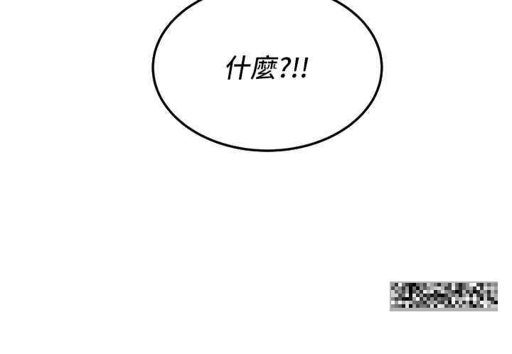 第6话-开门让大家欣赏 - 第20.jpg页