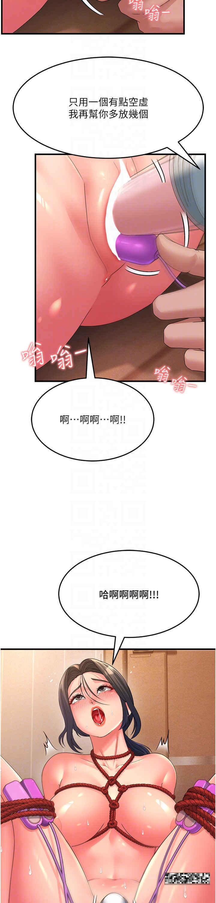 第6话-开门让大家欣赏 - 第22.jpg页