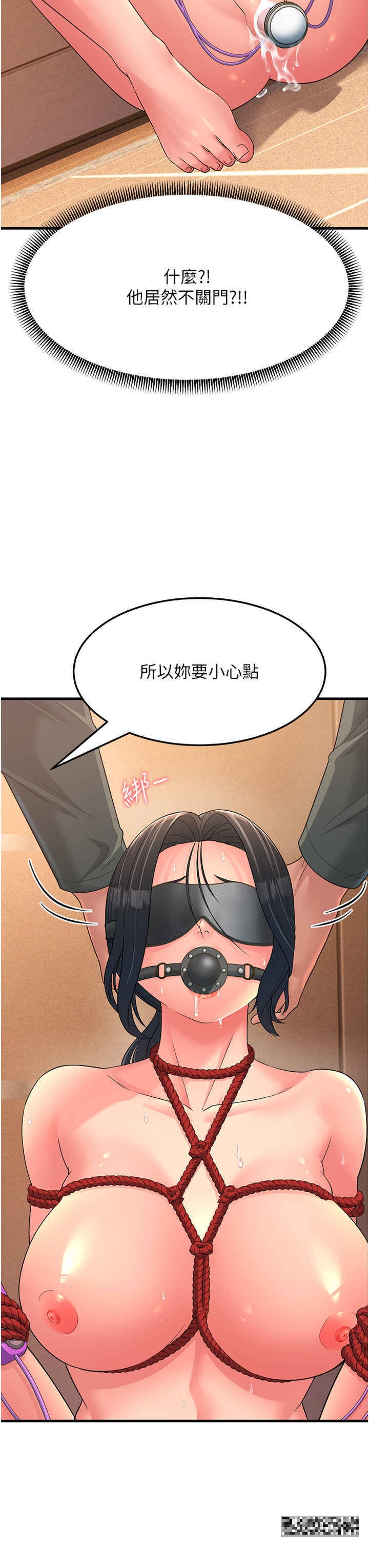 第6话-开门让大家欣赏 - 第27.jpg页