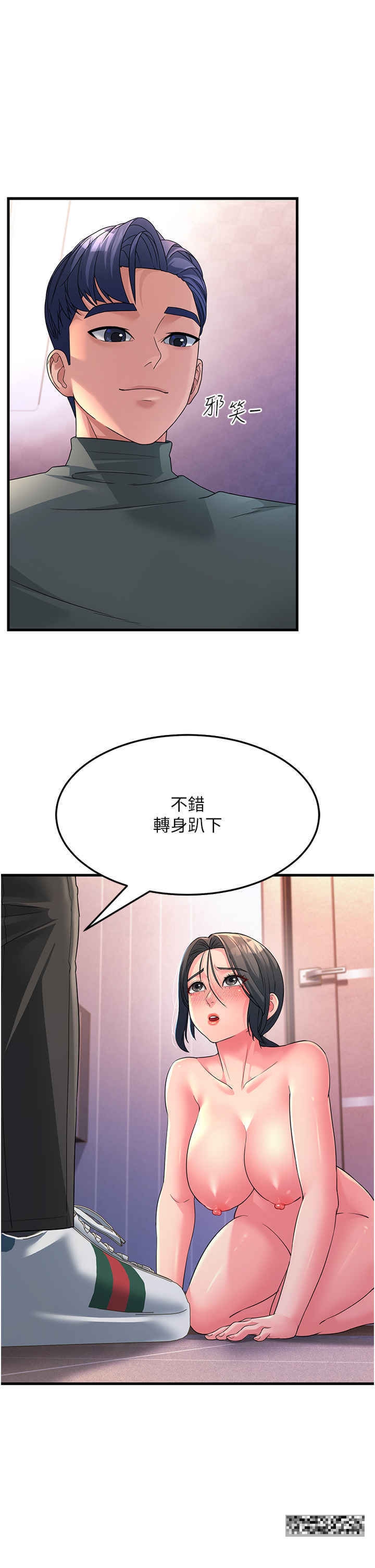 第7话-我也觉得岳母很优秀 - 第11.jpg页