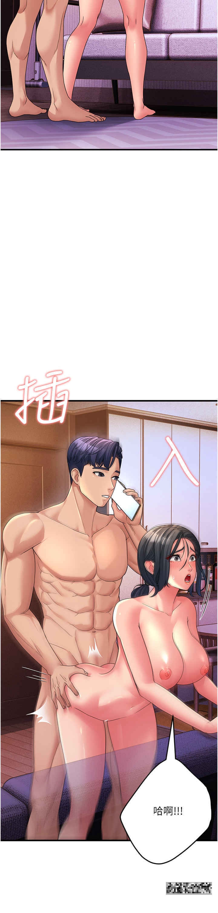 第7话-我也觉得岳母很优秀 - 第27.jpg页