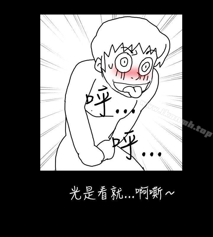 第19话 - 第6.jpg页
