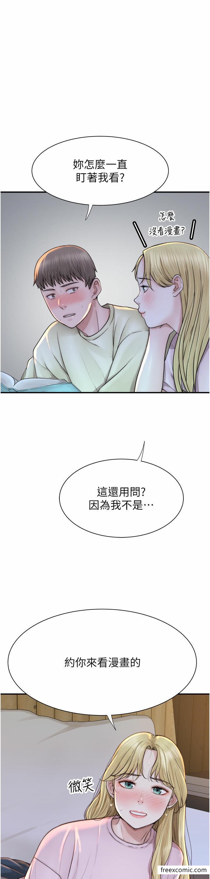 第27话-在漫画店包厢尽情纵慾 - 第3.jpg页