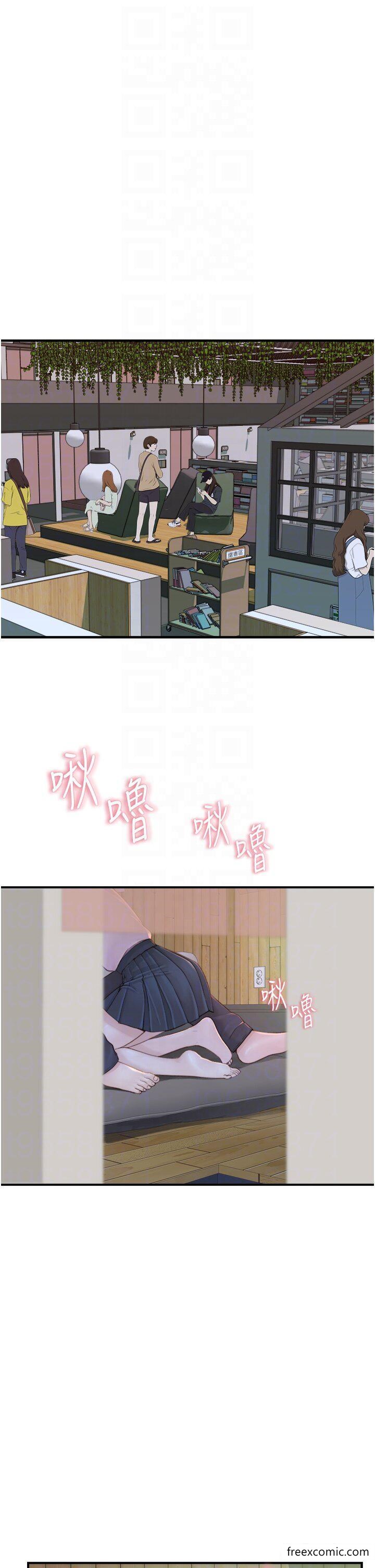 第27话-在漫画店包厢尽情纵慾 - 第6.jpg页