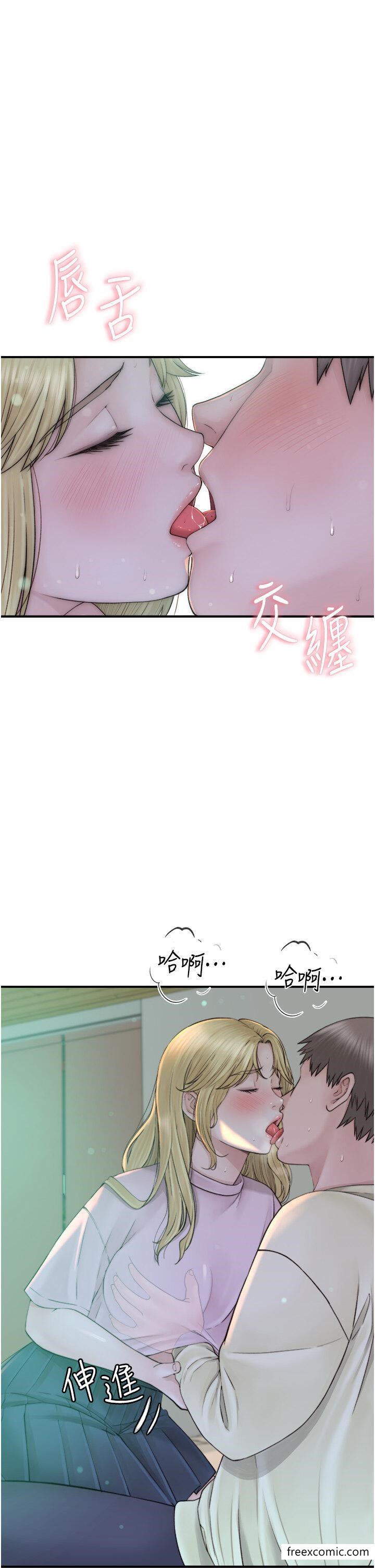 第27话-在漫画店包厢尽情纵慾 - 第8.jpg页