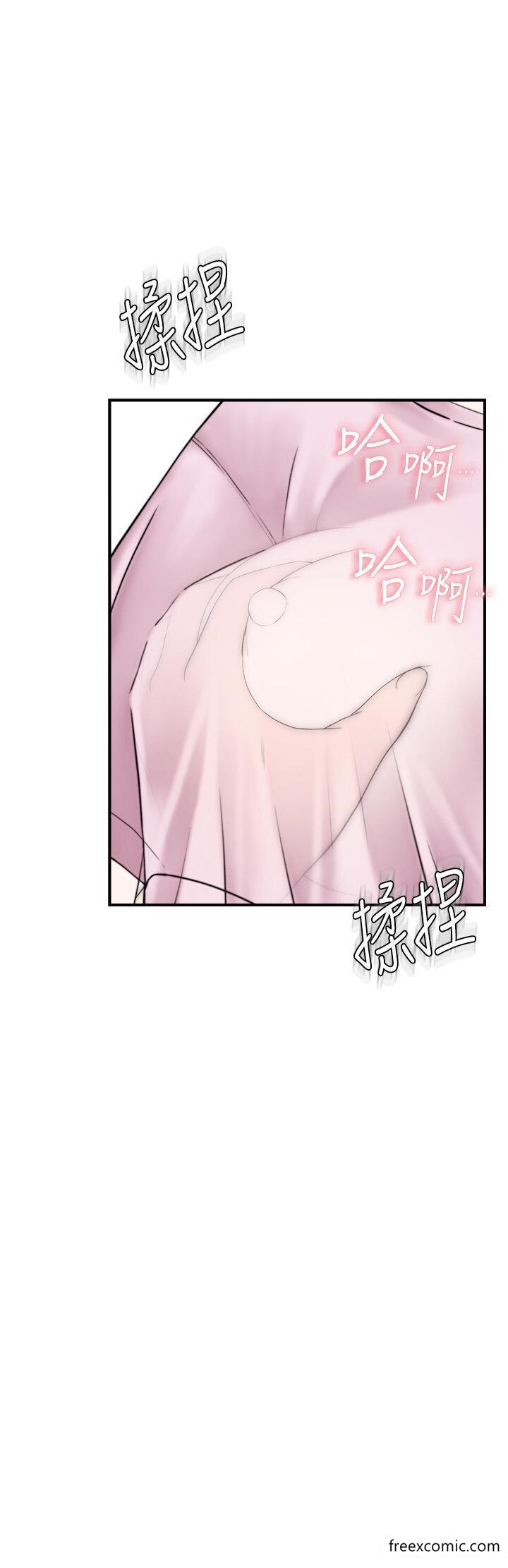 第27话-在漫画店包厢尽情纵慾 - 第9.jpg页
