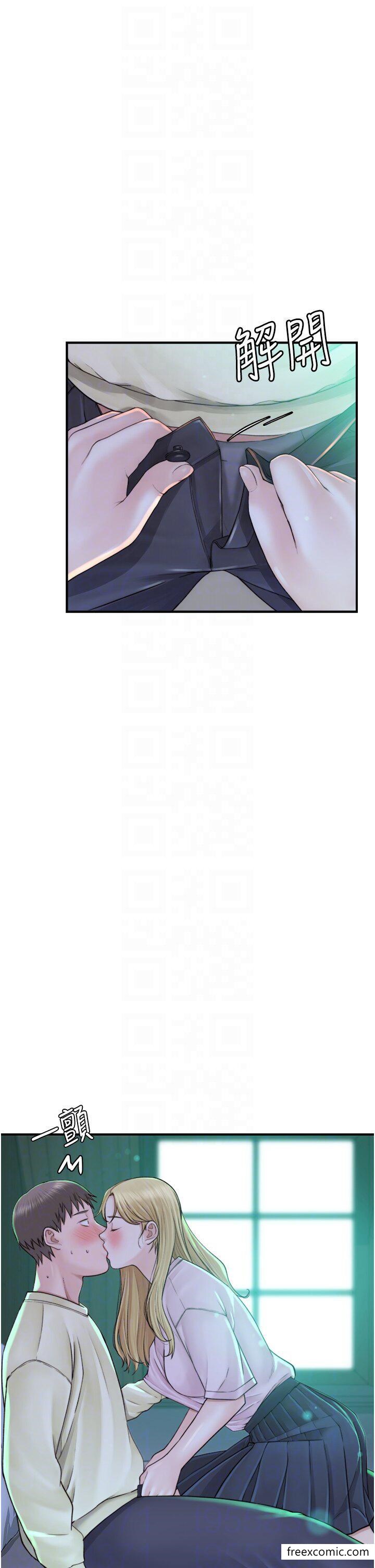 第27话-在漫画店包厢尽情纵慾 - 第10.jpg页