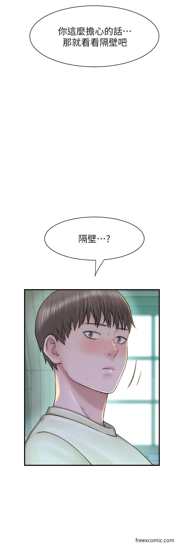第27话-在漫画店包厢尽情纵慾 - 第13.jpg页