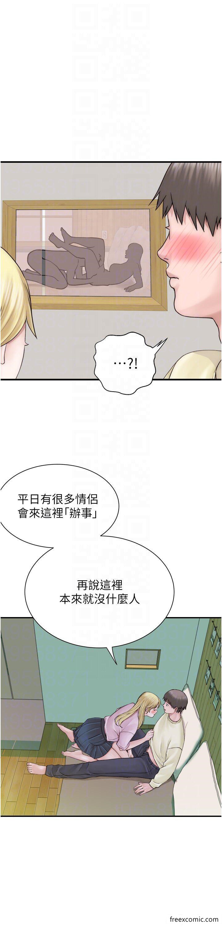 第27话-在漫画店包厢尽情纵慾 - 第14.jpg页
