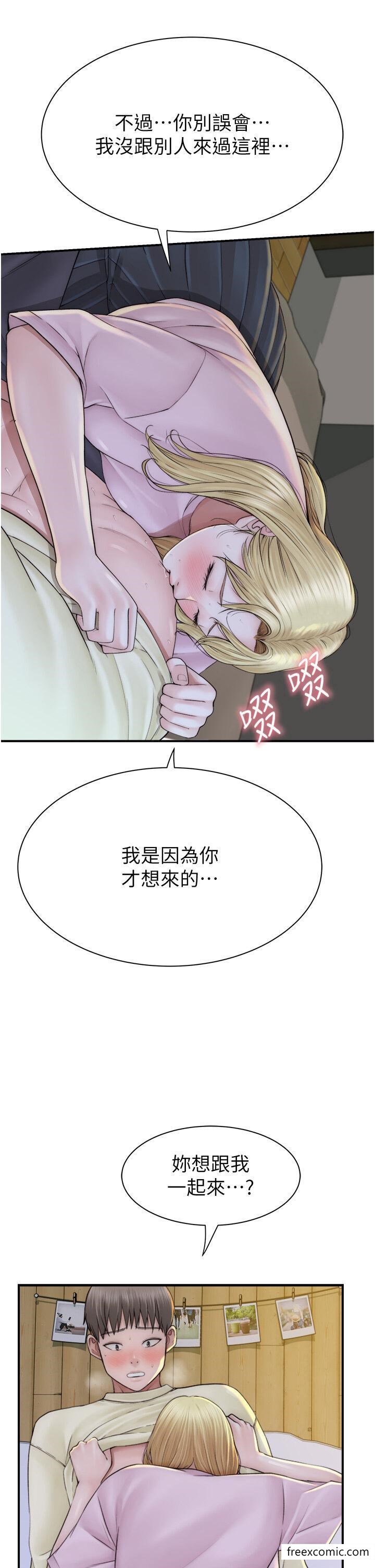 第27话-在漫画店包厢尽情纵慾 - 第16.jpg页