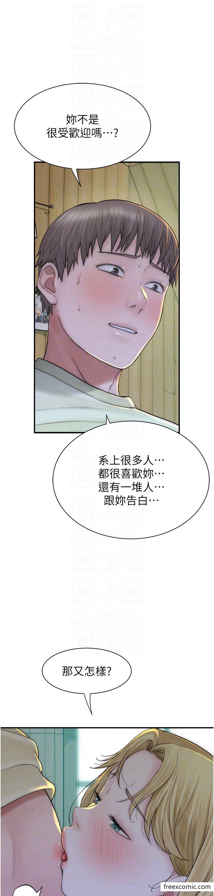 第27话-在漫画店包厢尽情纵慾 - 第18.jpg页