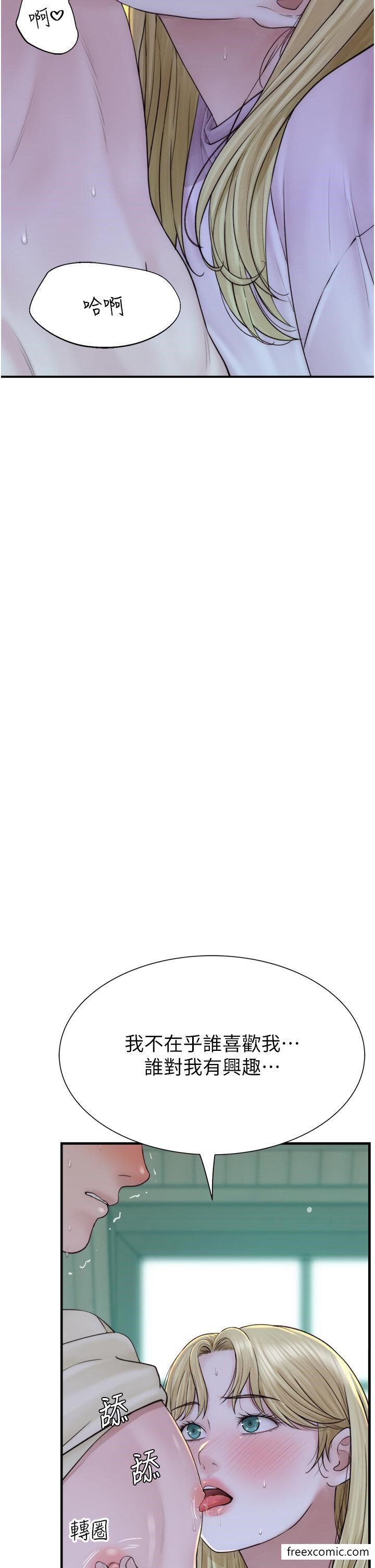 第27话-在漫画店包厢尽情纵慾 - 第19.jpg页