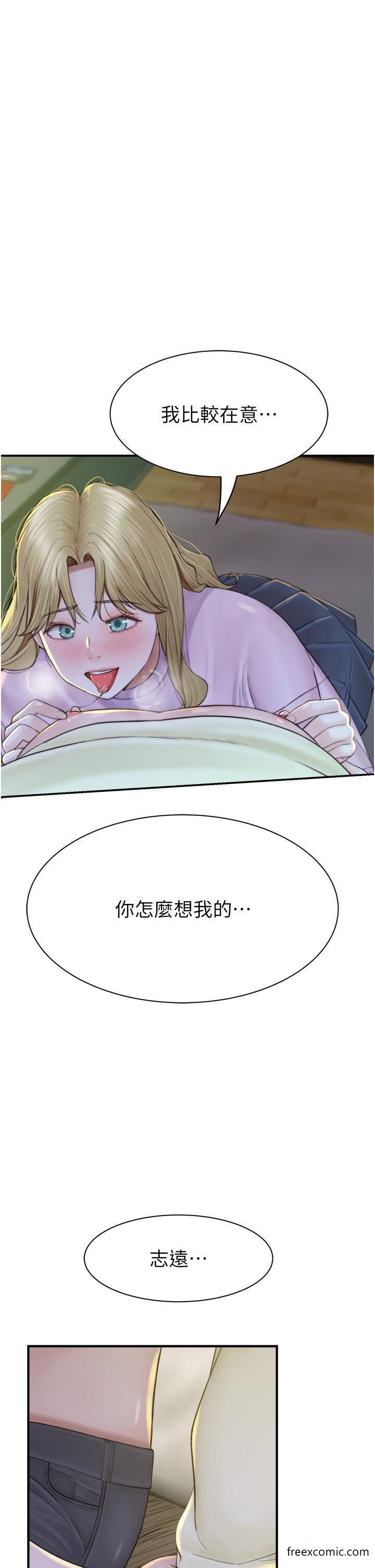 第27话-在漫画店包厢尽情纵慾 - 第21.jpg页