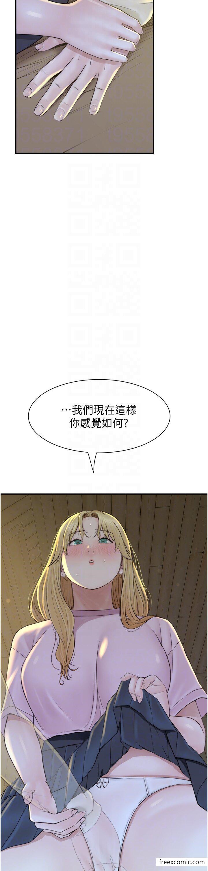 第27话-在漫画店包厢尽情纵慾 - 第22.jpg页