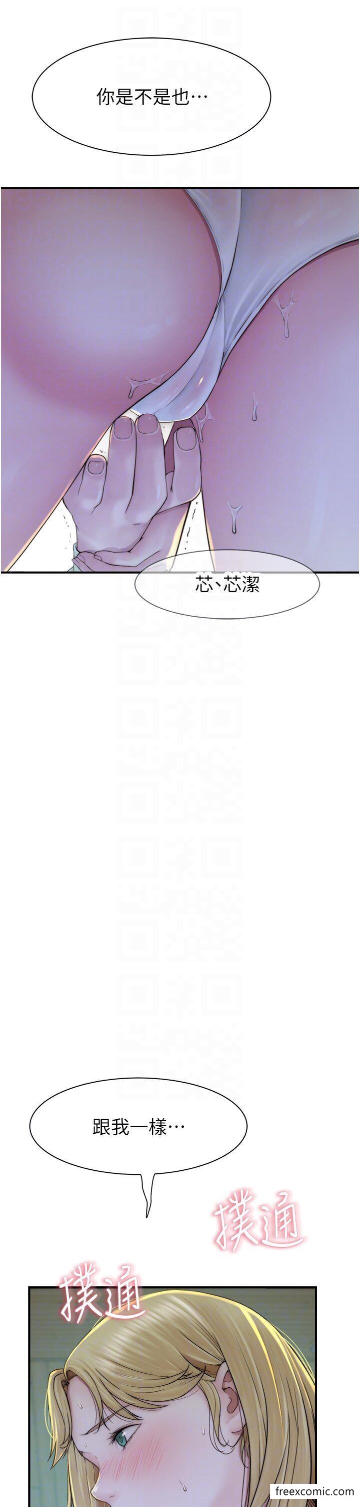 第27话-在漫画店包厢尽情纵慾 - 第24.jpg页