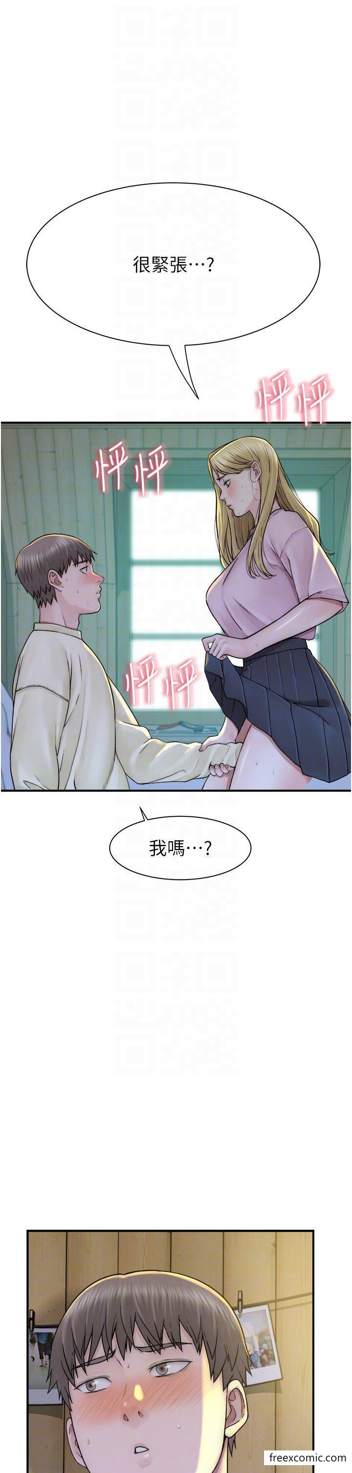第27话-在漫画店包厢尽情纵慾 - 第26.jpg页