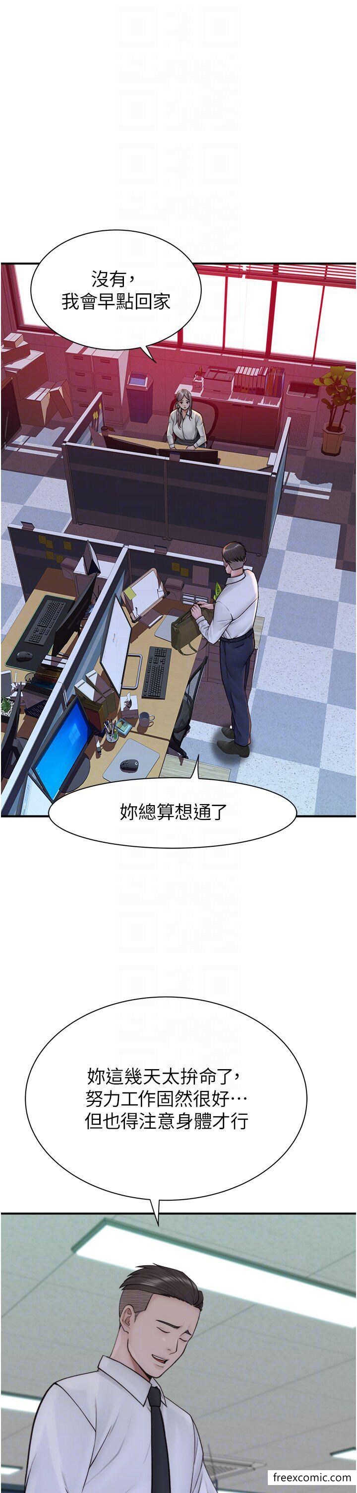 第27话-在漫画店包厢尽情纵慾 - 第28.jpg页