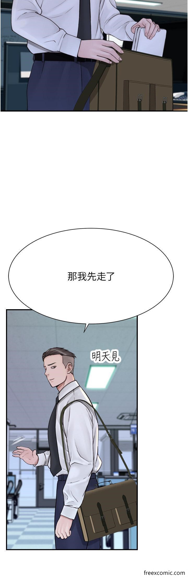 第27话-在漫画店包厢尽情纵慾 - 第29.jpg页
