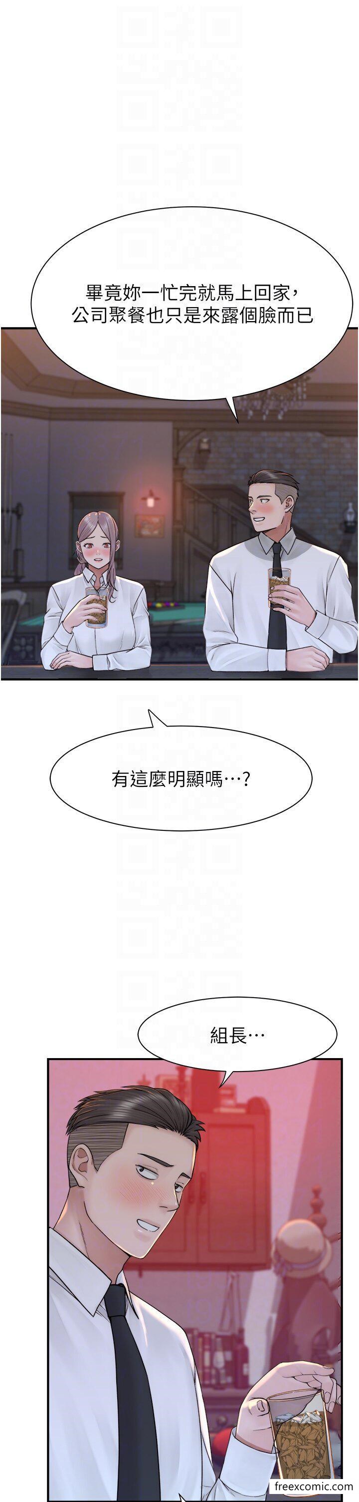 第27话-在漫画店包厢尽情纵慾 - 第34.jpg页