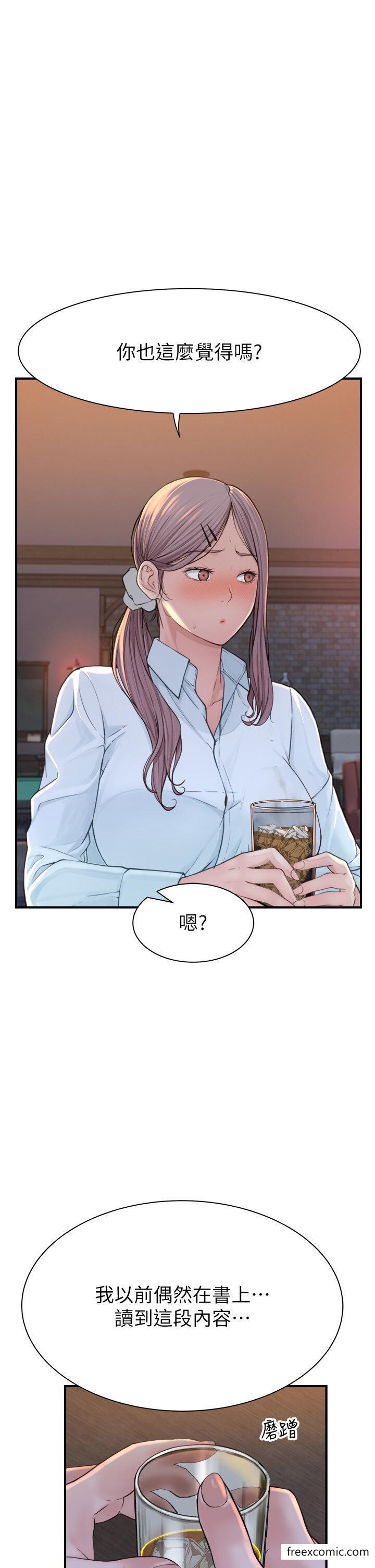 第27话-在漫画店包厢尽情纵慾 - 第36.jpg页