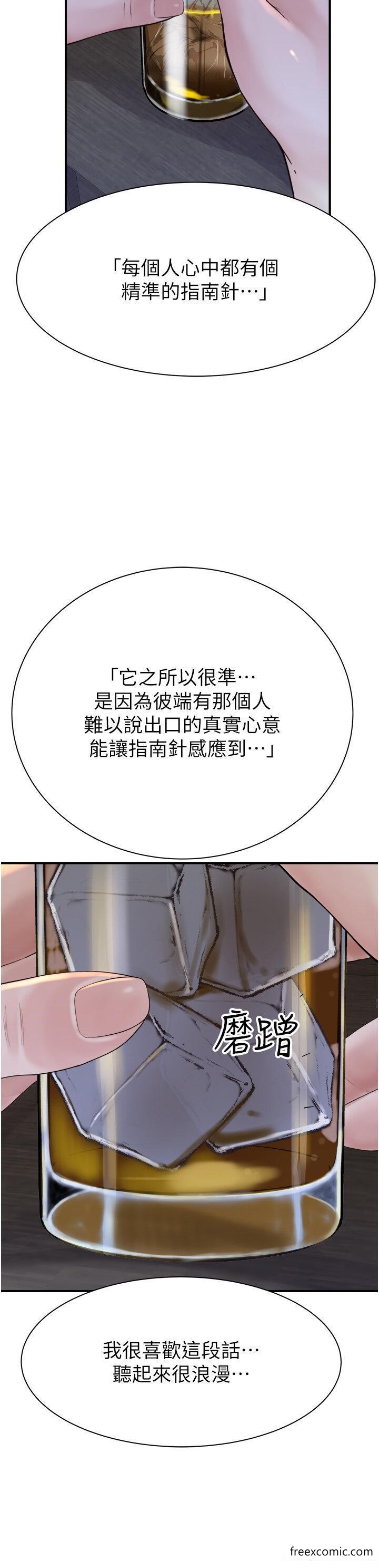 第27话-在漫画店包厢尽情纵慾 - 第37.jpg页