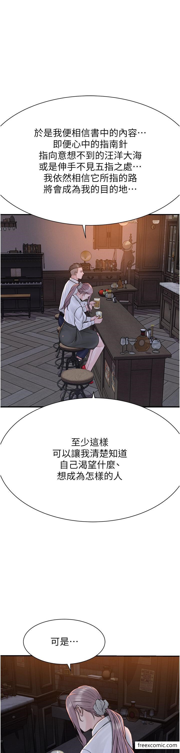 第27话-在漫画店包厢尽情纵慾 - 第38.jpg页