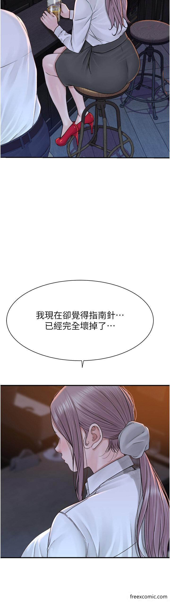第27话-在漫画店包厢尽情纵慾 - 第39.jpg页