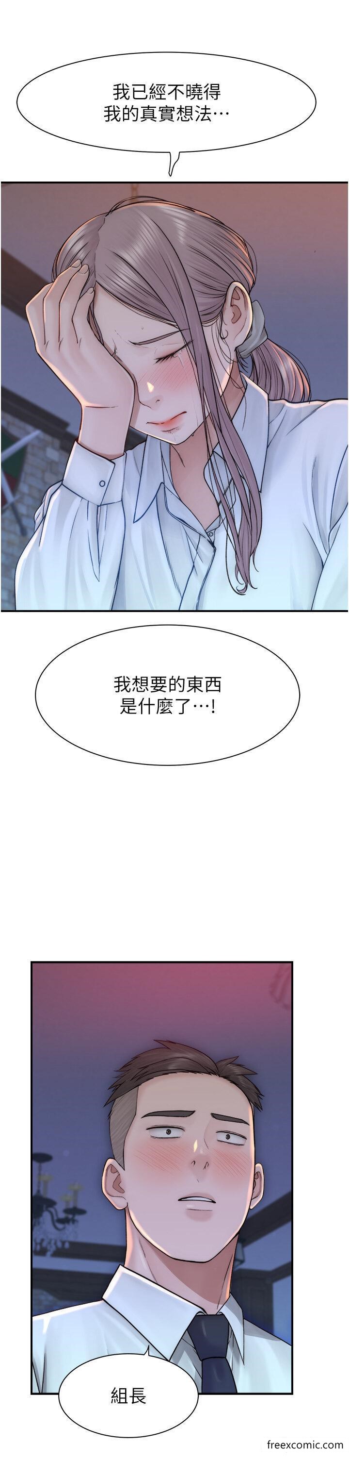 第27话-在漫画店包厢尽情纵慾 - 第40.jpg页