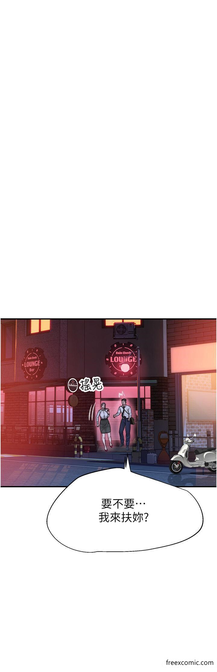 第27话-在漫画店包厢尽情纵慾 - 第41.jpg页