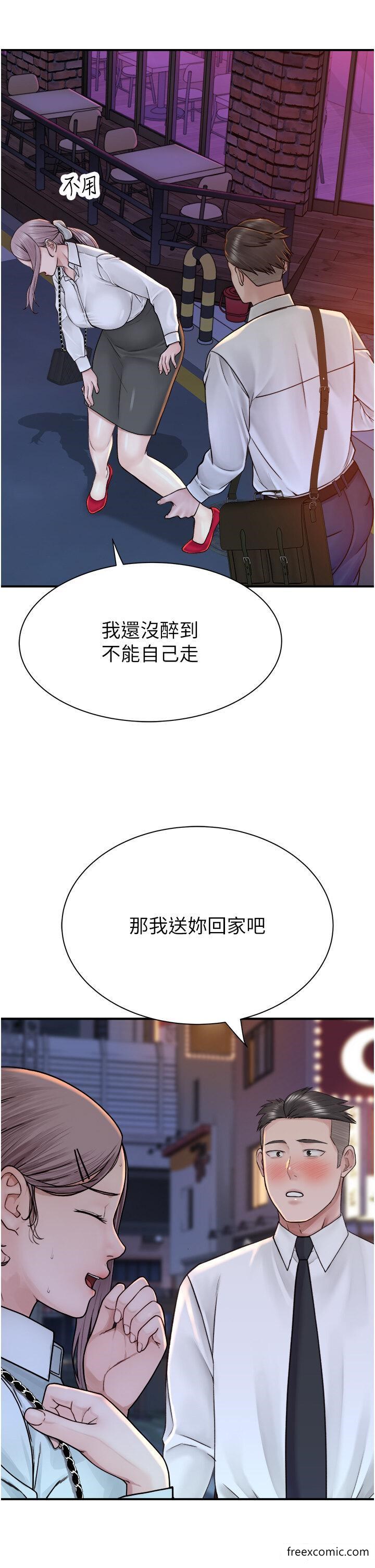 第27话-在漫画店包厢尽情纵慾 - 第42.jpg页