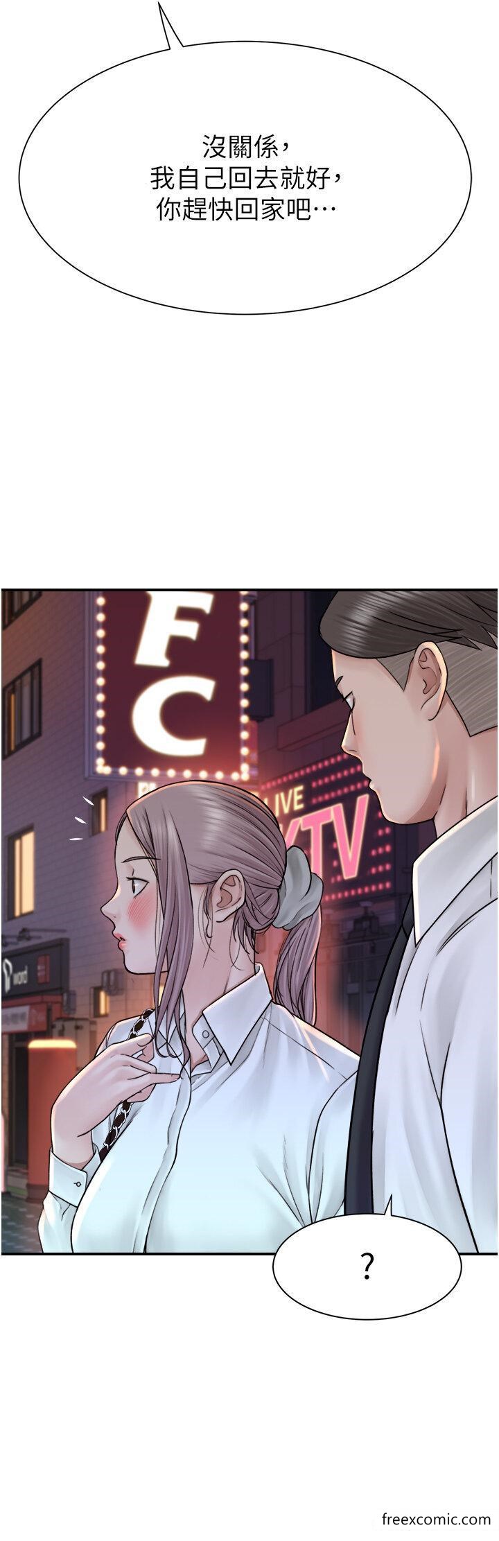 第27话-在漫画店包厢尽情纵慾 - 第43.jpg页