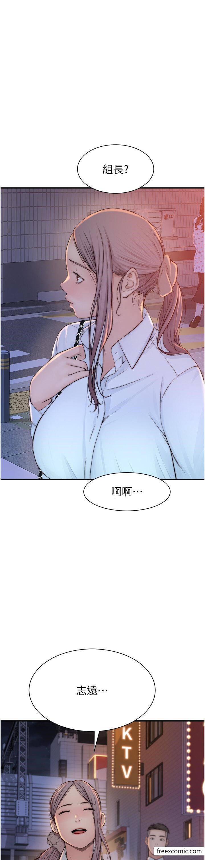 第27话-在漫画店包厢尽情纵慾 - 第44.jpg页