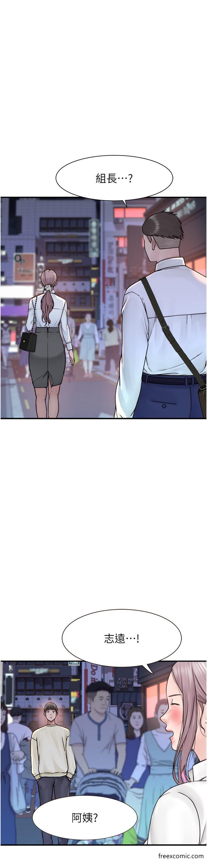 第27话-在漫画店包厢尽情纵慾 - 第46.jpg页