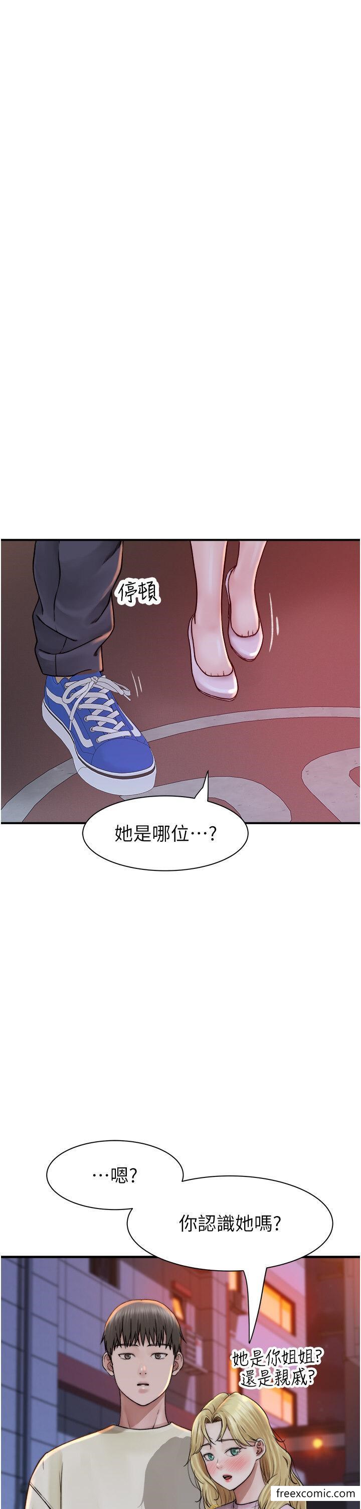 第27话-在漫画店包厢尽情纵慾 - 第47.jpg页
