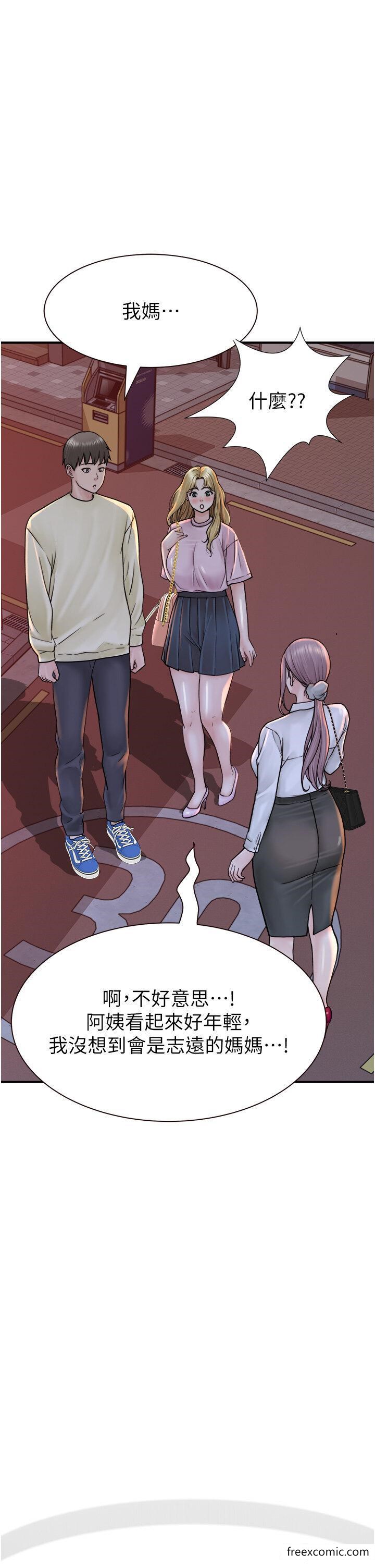 第27话-在漫画店包厢尽情纵慾 - 第49.jpg页