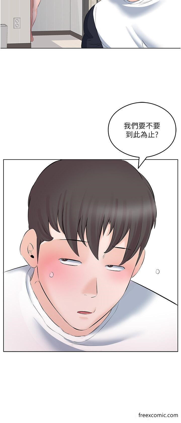 第10话-阿姨撩人的背影 - 第8.jpg页