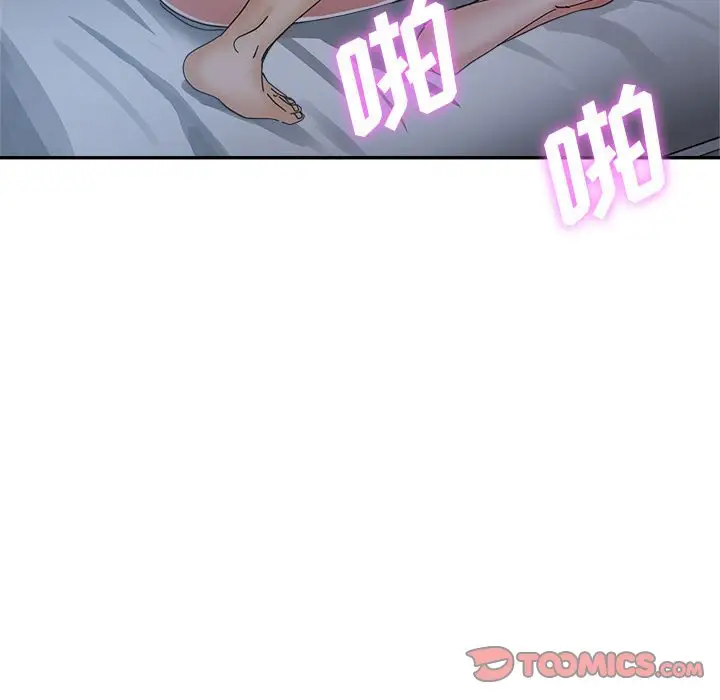第7话 - 第72.jpg页