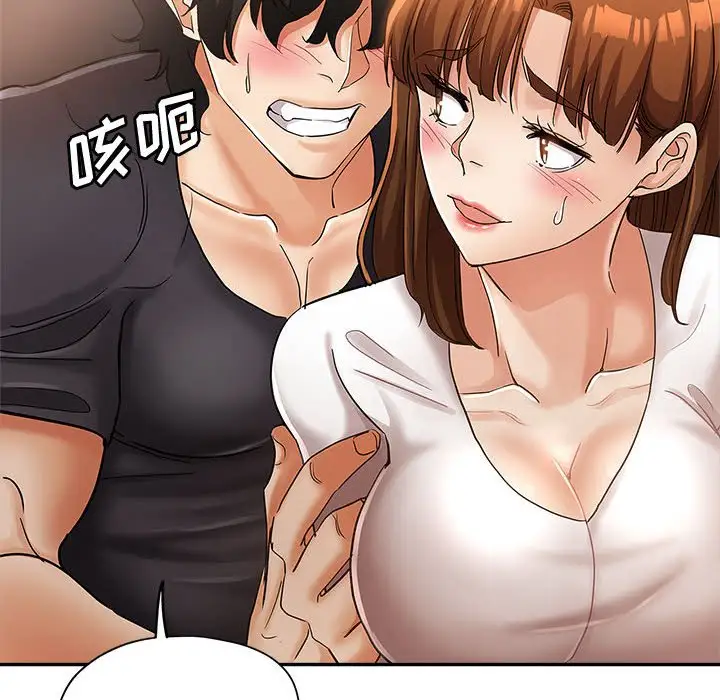 第14话 - 第58.jpg页