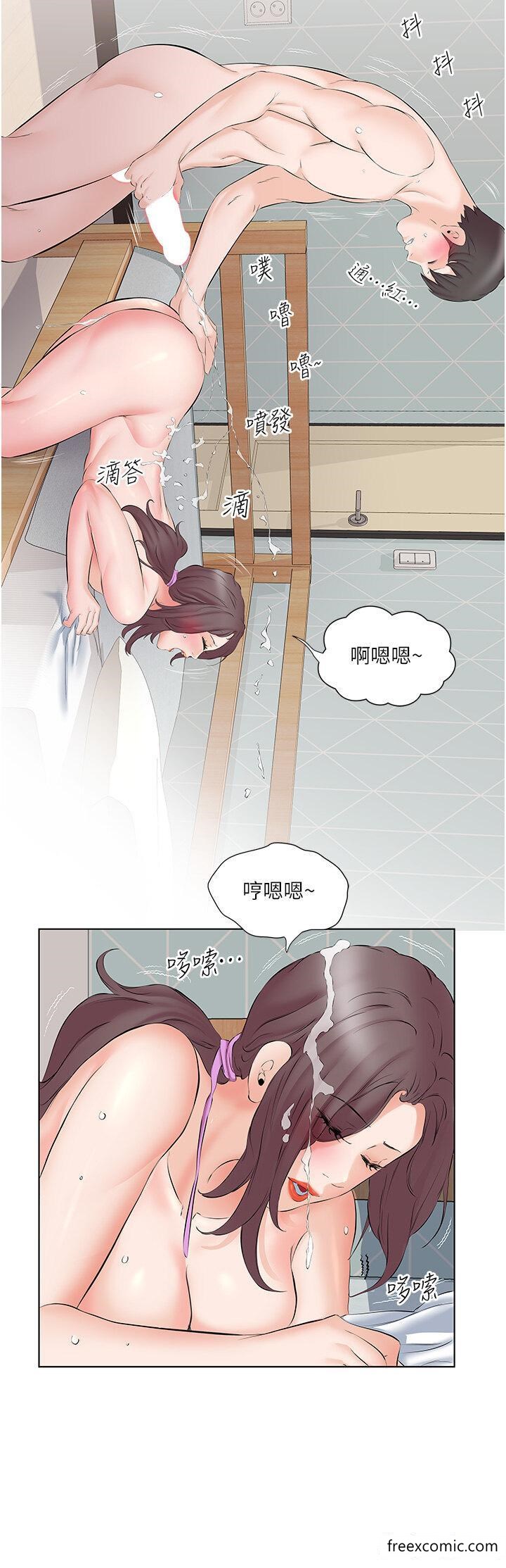 第10话-阿姨撩人的背影 - 第16.jpg页