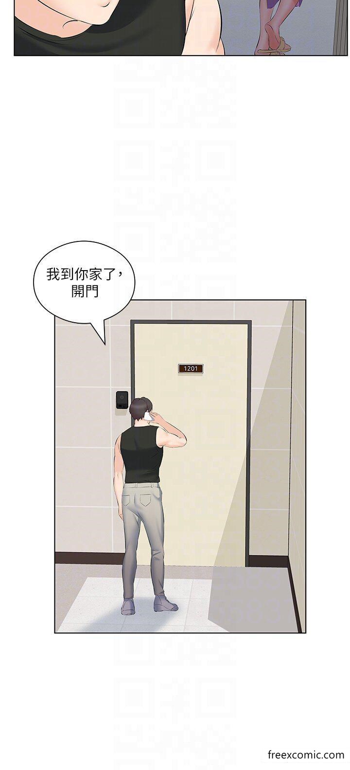 第10话-阿姨撩人的背影 - 第22.jpg页