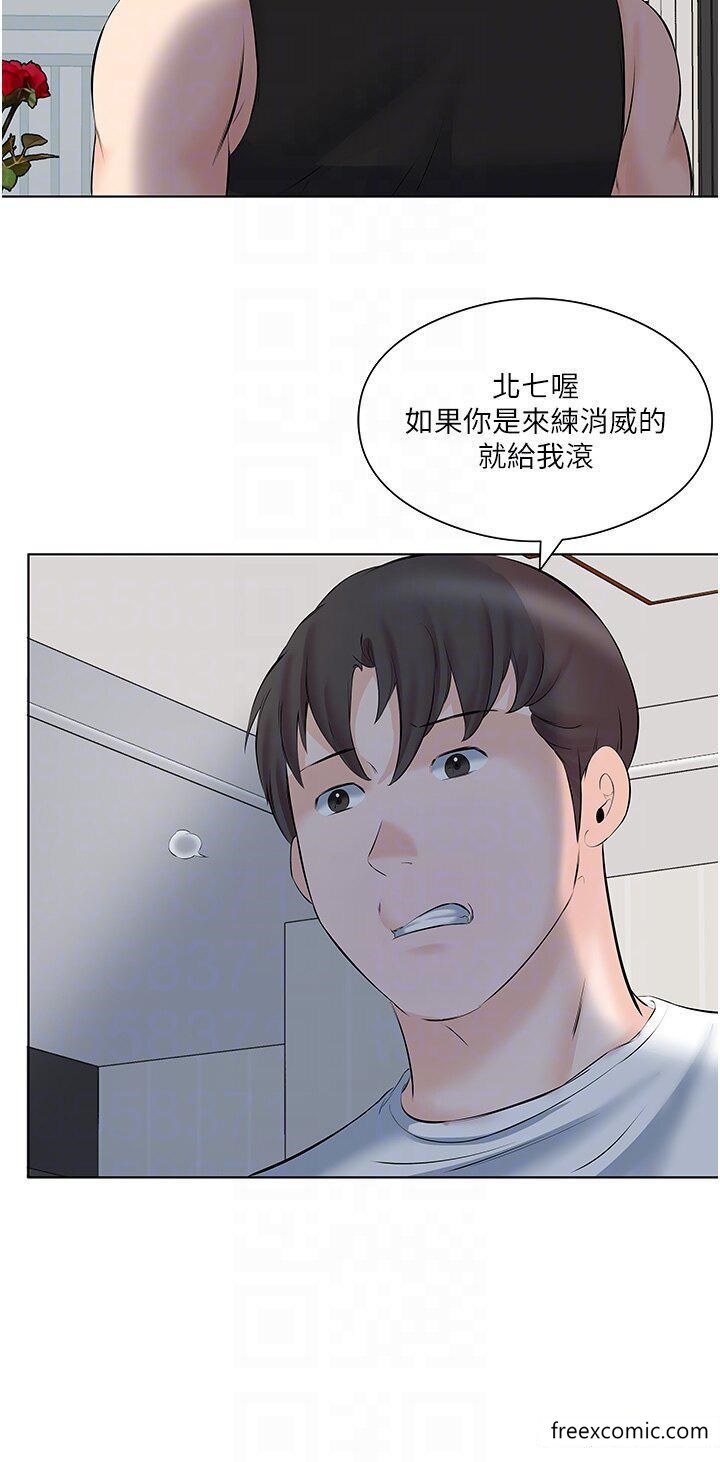 第10话-阿姨撩人的背影 - 第24.jpg页