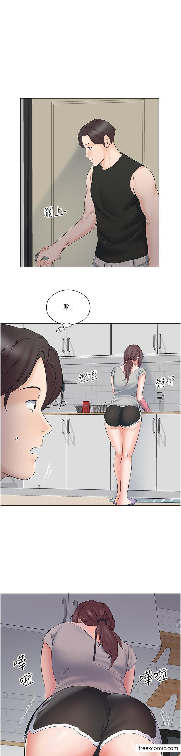第10话-阿姨撩人的背影 - 第31.jpg页