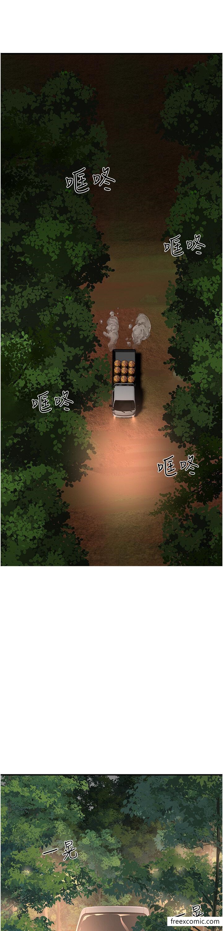 第81话-好想再见阿姨一面… - 第4.jpg页