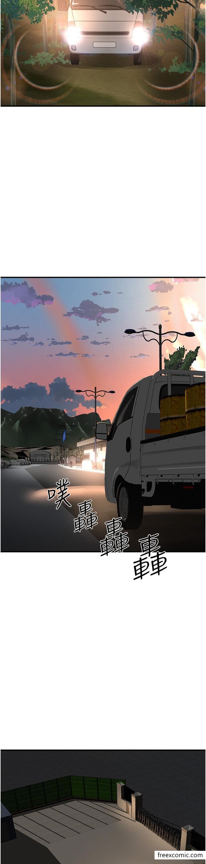 第81话-好想再见阿姨一面… - 第5.jpg页