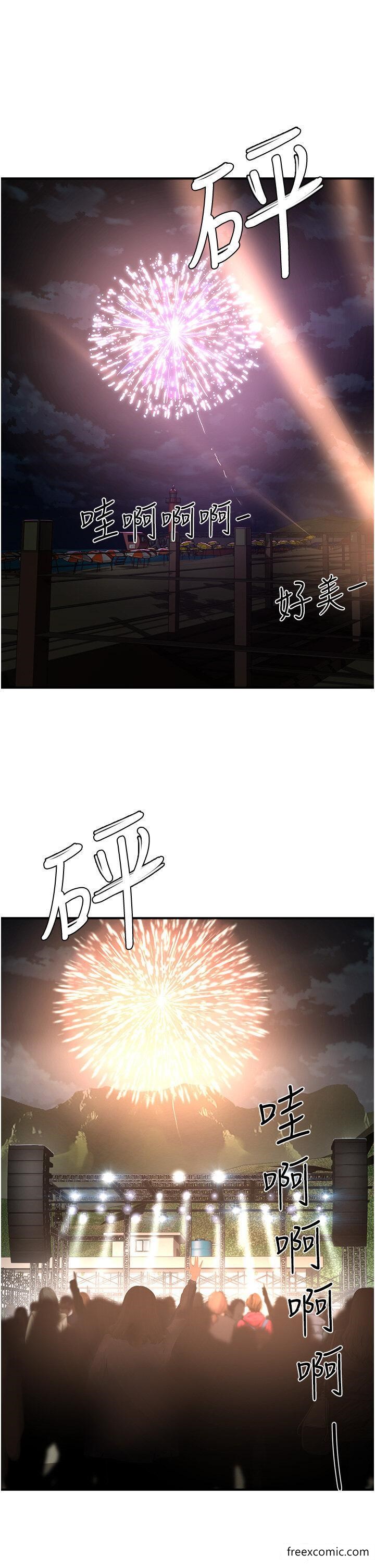 第81话-好想再见阿姨一面… - 第8.jpg页
