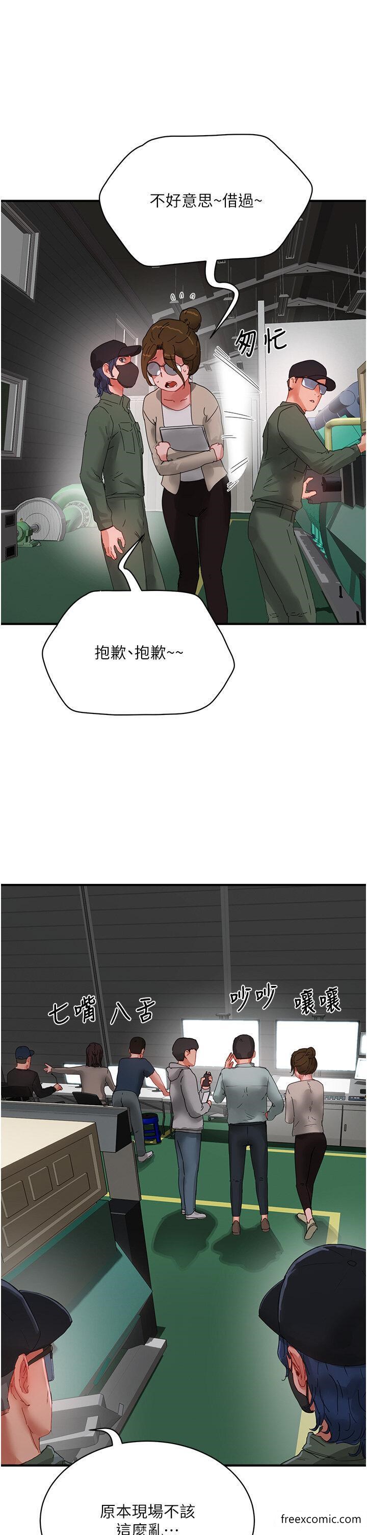 第81话-好想再见阿姨一面… - 第16.jpg页