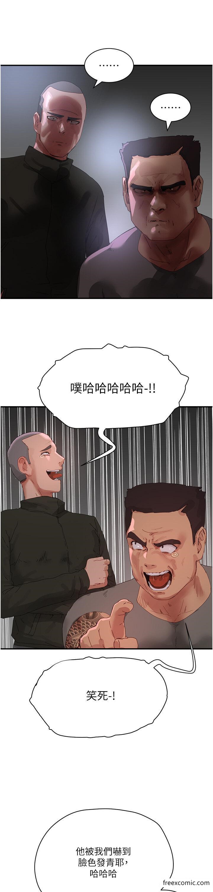 第81话-好想再见阿姨一面… - 第20.jpg页